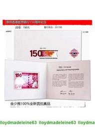 【原冊裝】香港150元 2015年 匯豐銀行150周年紀念鈔 紙幣UNC保真 世界錢幣收藏