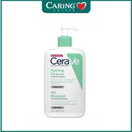 CeraVe Foaming Cleanser 473ml