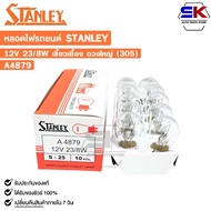 STANLEY 12V 23/8W Light Bulb Large 305 (1 Box 10 Bulbs) Code A4879