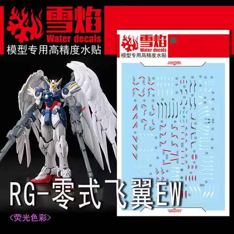 Model Decals Water Slide Decals Tool For 1/144 RG Wing Zero EW Sticker Models Toys Accessories