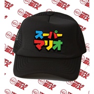 King Japan Burger Trucker Hat