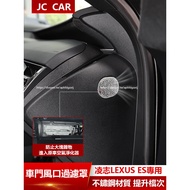 18-25 Style LEXUS ES200 ES250 ES300h Door Air Vent Filter Cover Interior Decoration Sticker