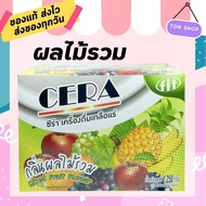 Cera เครื่องดื่ม เกลือแร่ ซีร่า Cera สำหรับผู้ออกกำลังกาย วิ่ง ผู้เสียเหงื่อมาก 1 กล่อง 50 ซอง รสส้ม