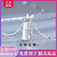 Bamboo Necklace Ladies999Sterling Silver2023New Popular Light Luxury Birthday Christmas Gift for Girlfriend and Wife