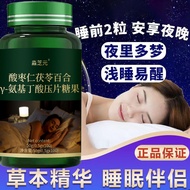 Jujube Kernel Y-Amino Ding Pressed Tablets Candy Direct Supply 2026.3.18