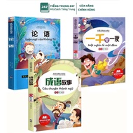 Book - 3 books Analects and idiom stories (Free bookmark included)