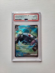 日版PSA 10 自爆磁怪 MAGNEZONE ex SR pokemon ptcg sv1V