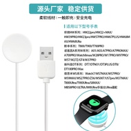 适用华强北S7S8/S9Ultra智能手表无线充电器线微穿戴磁吸hw22/DT7Applicable to Huaqiang North S7S8/S9Ult20260111