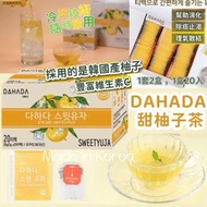 韓國 DAHADA甜柚子茶(1套2盒)