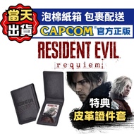 [Four-Leaf Clover Video Game] capcom Official Merchandise Evil Castle 9 Soothing Song Id Case Specia