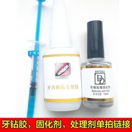Single Product Sticky Teeth Diamond Glue DIY Dedicated Teeth Diamond Set Diamond-studded Teeth Ornam