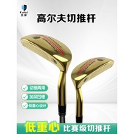 Golf Club Caiton Caiton Caiton Golf Club 35 Angle Cutting Putter Dual-Use Rod Men Women Beginners Di