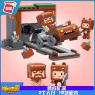 Mini World Planet Assembly Model Blind Box Children Boys Building Blocks Educational Toys Magnetic A