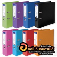 File 200 A4 Elfen Wide Spine A4 Size 3 Inches 1 Book