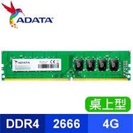 ADATA 4GB DDR4 2666 Desktop Memory RAM