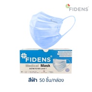 หน้ากากอนามัยทางการแพทย์ Fidens Mask คุณภาพดี ของแท้ (กล่อง)