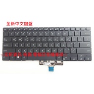 Hongxuan Information ASUS VivoBook S14 0KNB0-262ATW Chinese Keyboard