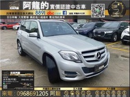 😍2014 X204 GLK220d 四傳 稀有豪華進口休旅😍