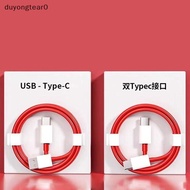 (duyongtear0) Type C USB SUPERVOOC 2.0 Fast Charging Cable For OnePlus 9R 10 Pro 10R 11 11R 12 13 No
