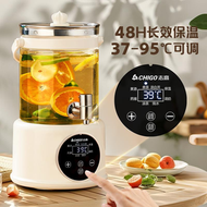 帶水龍頭養生壺家用多功能聚會燉煮果茶燒水壺全自動保溫一體（帶濾網）