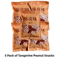 Authentic Chenzhi Peanuts from Guangdong Salty Dry Garlic Flavor Wine down Peanuts Snacks Specialtie