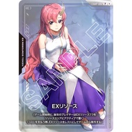EXRP-002 P 1 EX Resource LACUS CLYNE