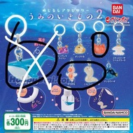 Bandai 扭蛋 - 海洋生物雨傘吊飾2