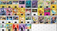 PTCG 自爆多龍牌組