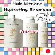 Shiseido Hair Kitchen Hydrating Shampoo 【made in Japan】230mL / 500mL / 1000mL (Refill) Hair Care
