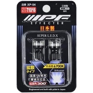 IPF Position Lamp LED T10 Bulb 6700K XP-54 Made in Japan