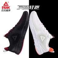 Peak Men's Shoes Lightweight Running Shoes Magic Elastic Shock Absorption Training Shoes Summer Brea