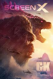 [ddt]防水海報《哥吉拉與金剛：新帝國_Godzilla x Kong The New Empire》07版