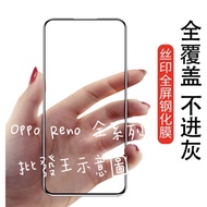 OPPO Full Version reno 7pro 6 6z 6 5z 4 4z 2 2z reno5 Tempered Glass Protector 8z
