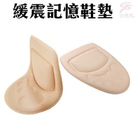 GS Made In Taiwan 3 Pairs Cushioning Memory Insoles Shoe Materials Footwear Shock Absorber