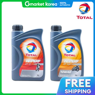 Total I8R5D4X8 Hyperf Engine Oil for 2-Stroke and 4-Stroke Motorcycles