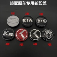 🔥 Kualiti Yang Diketengahkan 🔥Kia Sportage Hub cap logo Cerato Run The K2 K3 K5 tire hub center logo