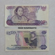 Koleksi Uang Kertas Kuno 10000 Rupiah RA Kartini Tahun 1985 UNC GRESS