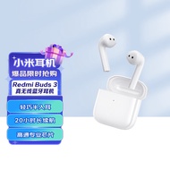 小米Redmi Buds3真无线蓝牙无线耳机 半入耳 蓝牙5.2 长续航 通话降噪 小米耳机 华为苹果手机通用