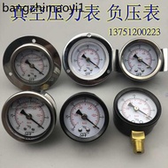 Vacuum Gauge Negative Pressure Gauge Shock Resistant Shock Resistant Vacuum Pressure Gauge-1BAR-0-0.