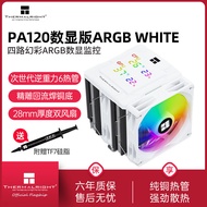 Limin PA120 Digital Display Version ARGB WHITE Air Cooling Radiator AGHP5.0 Reverse Gravity 6 Heat P