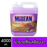 Mirean น้ำยาถูพื้น เคลือบเงา ขนาด 4000 มล. พื้นไม้ ลามิเนต หินอ่อน หินขัด กระเบื้องยาง ( Floor Shiny