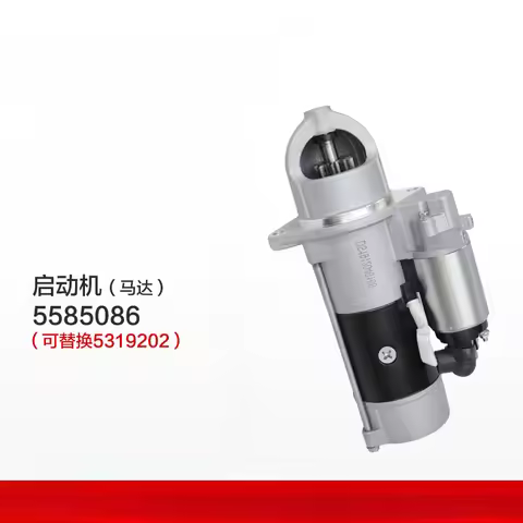 FOR Foton Cummins engine genuine parts 3.8 start motor motor 5585086--replace 5319202