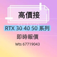 4060 4070 4080 4090 4090D 5050 5060 5...