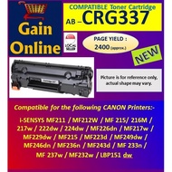 Compatible Toner CRG337 / CRG737 / CRG137 for Canon  Printers