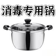 Soup Pot Boiling Pot Boiling Pot Underwear Special Pot Underwear Handy Tool Ladies Girls Sterilizati