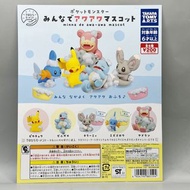全新 日版 Takara Tomy A.R.T.S Pokemon Minna de 比卡超 車厘龜 泡沫栗鼠 水躍魚 大呆獸 寵物小精靈 泡泡浴 洗澡 沖涼 扭蛋 全5種