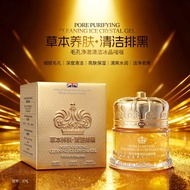 Brand Dream Facial Skin Pores Clean Clean Clean Ice Crystal Gel Adhere to Clean Pores Soft Skin Deep