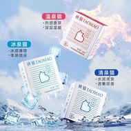 Private Condom Hyaluronic Acid Cloud Soft Peach Cat Condom Ultra-Thin Male Ice Fire Condom byt
