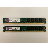 RAM DDR3 1600MHz 8GB (16GB Total)