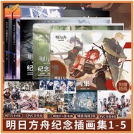 New Arknights Game Official illustration Collection Book Volume 1-5 Arknights Art Painting Album Pos